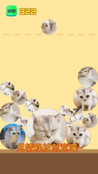 合成大西瓜 v2.31图