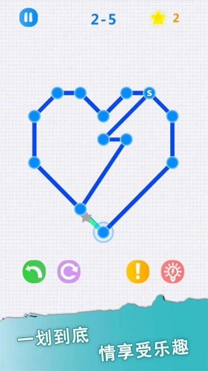 一笔画 v1.26图
