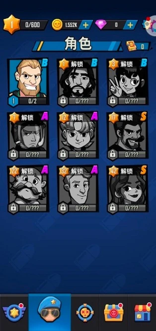 超能救援团游戏图