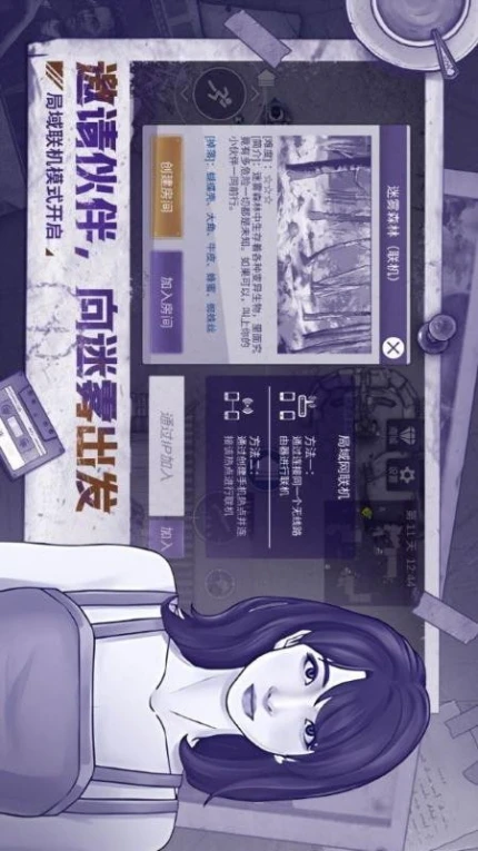 阿瑞斯病毒2游戏