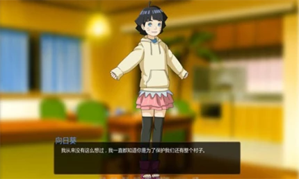 鸣人的假期无白屏无广告破解版图