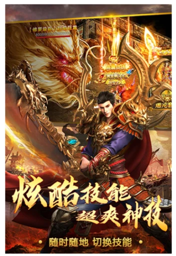 烈火一刀
