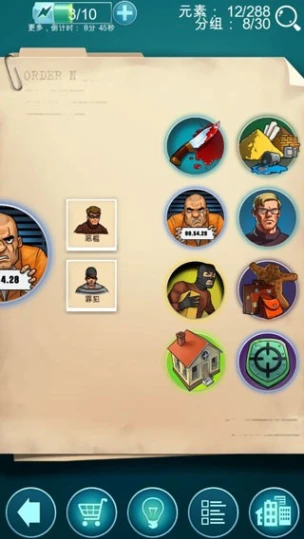 涂鸦黑手党 v1.0.13图