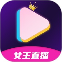 女王直播