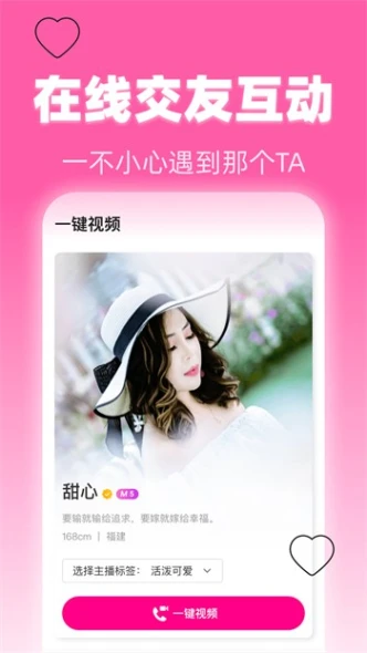 女王直播图