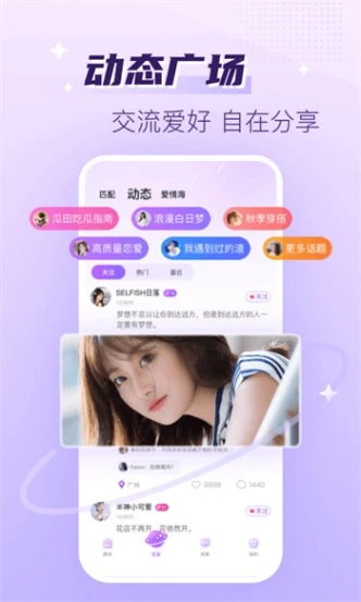 女王直播图