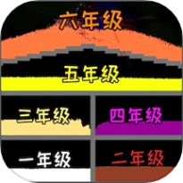 粉末解压神器