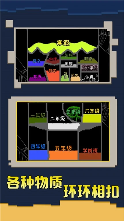 粉末解压神器 v1.2图