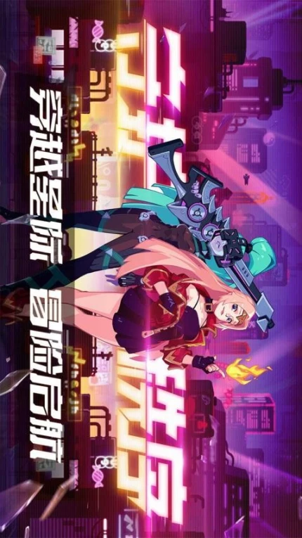 守望勇士 v1.2.18图