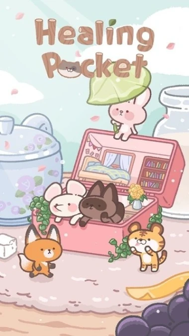 治愈口袋 v1.0.28图