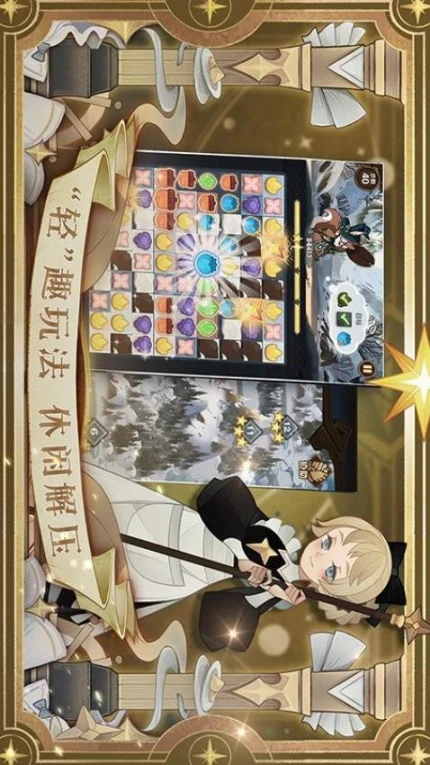 剑与远征图