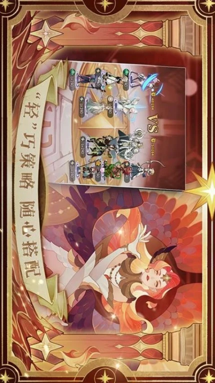 剑与远征图