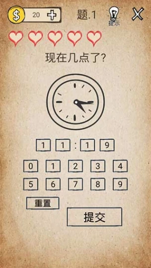 还有这种操作 v1.33图