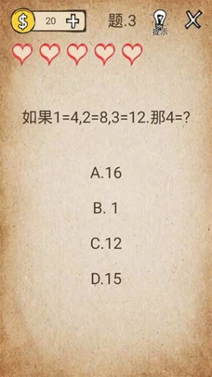 还有这种操作 v1.33图