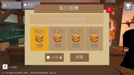鸽子袭击图