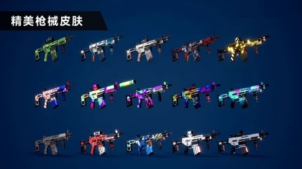 枪战特训2:激战