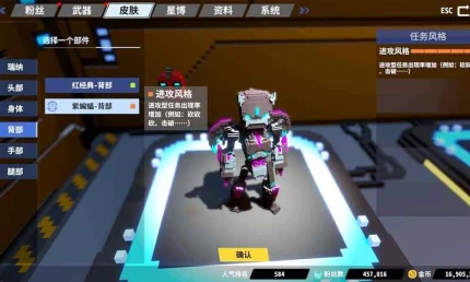 星际角斗场图