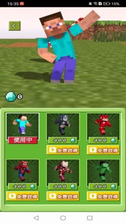 像素大逃杀