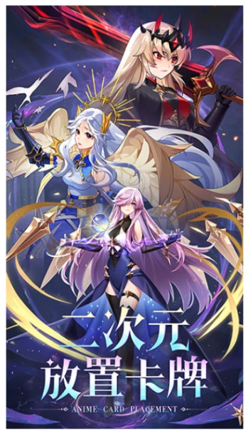 永恒幻剑图