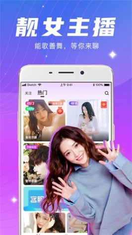 双鱼视频直播 v8.0.3图