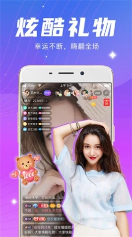 双鱼视频直播界面