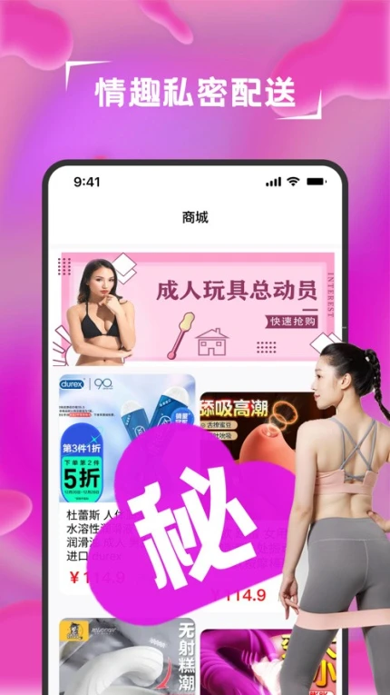 九月九直播免费版图