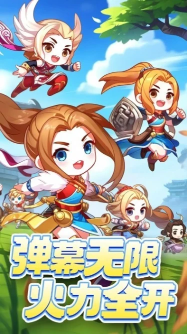 射手联盟图