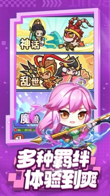 射手联盟图