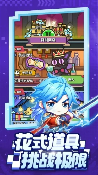 射手联盟图