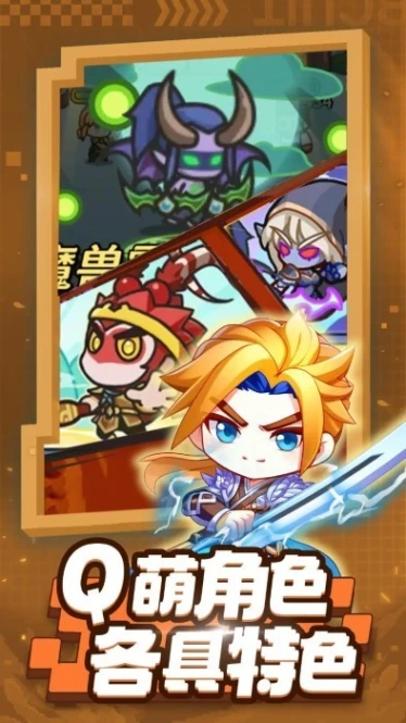 射手联盟图