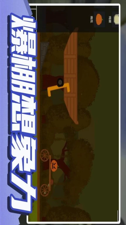 建造模拟大师 v1.0.4图