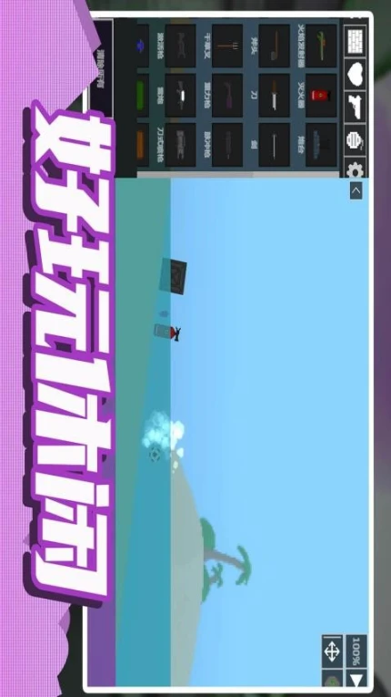 建造模拟大师 v1.0.4图