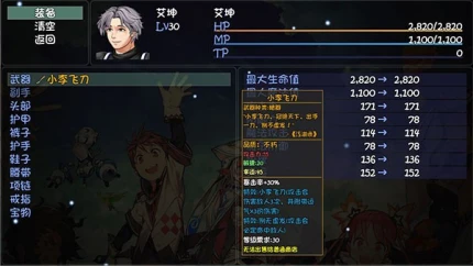 大千世界 v8.201图
