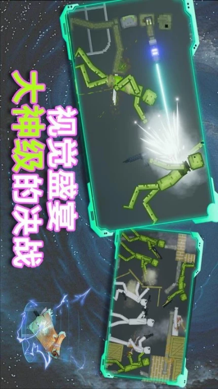 粉末沙盒游戏 v9.3.42图