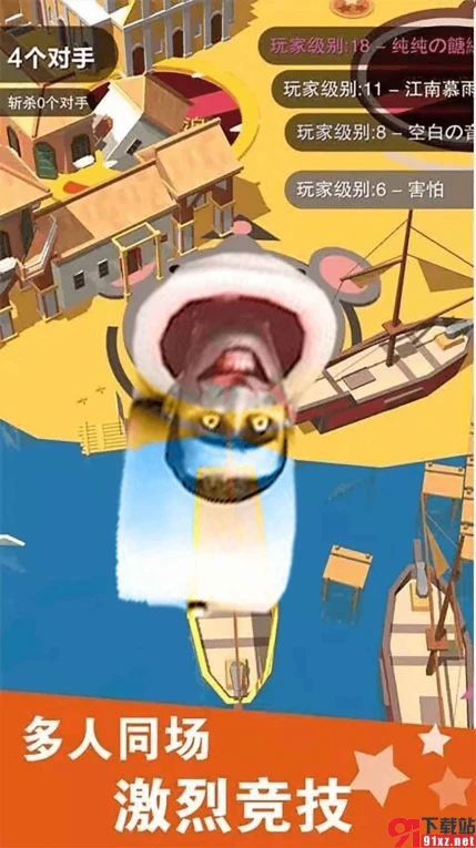 疯狂黑洞吞噬大战安卓版 v1.0.0图