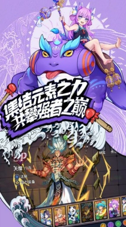 格斗拳魂官方版图