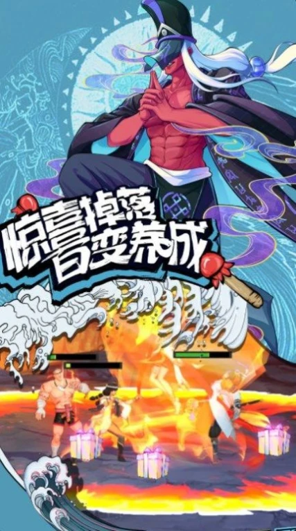 格斗拳魂官方版图