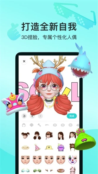 月舞直播app下载安装 v9.7.5图