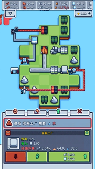 生产链大亨 v1.0.14图