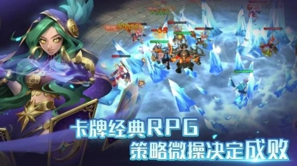 召唤师纷争图