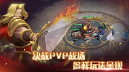 召唤师纷争图