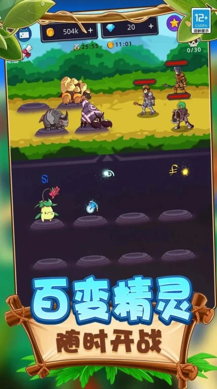 动物合成PK安卓版 v1.0.0629图