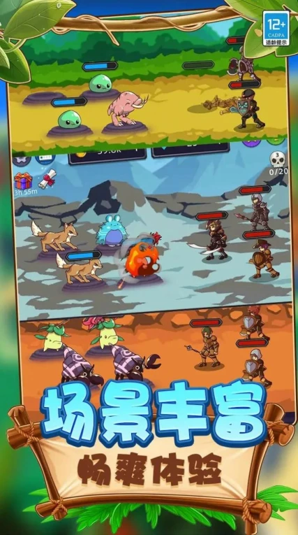 动物合成PK安卓版 v1.0.0629图