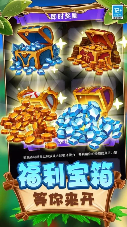 动物合成PK安卓版 v1.0.0629图