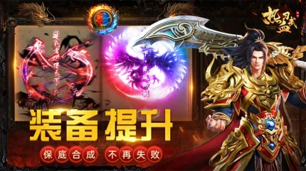 热血习武 v1.10.10图