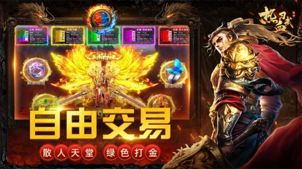 热血习武 v1.10.10图