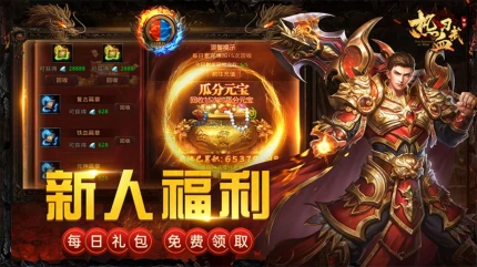 热血习武 v1.10.10图