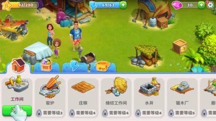 百慕大农场 v1.14.1图