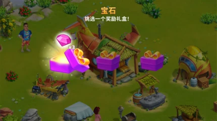 百慕大农场 v1.14.1图