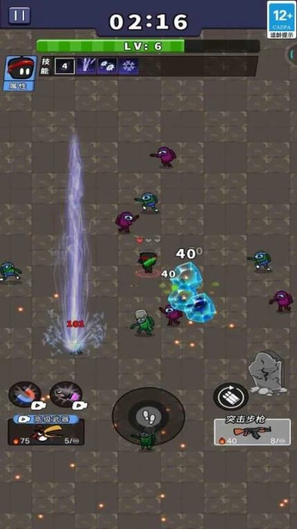 逃出地下城 v1.0.3图